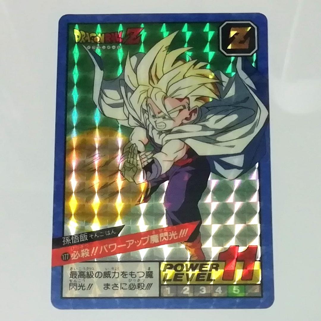 現品限りドラゴンボールZカードダス212 孫悟飯極美品キラカード