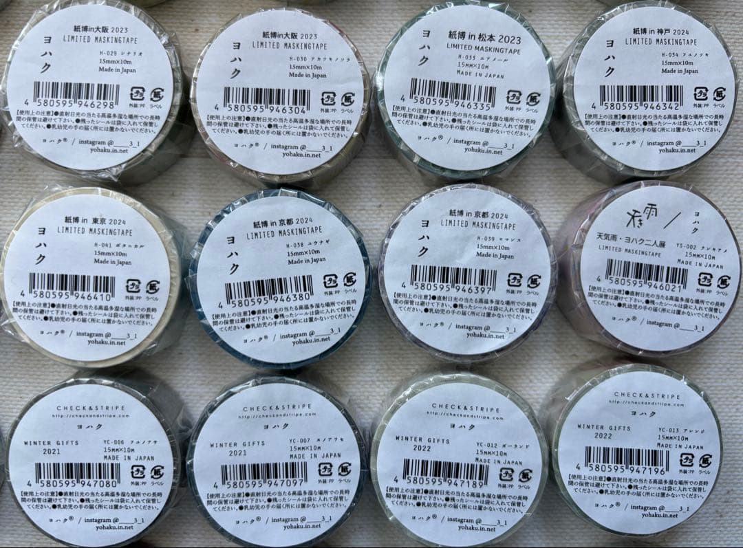 ★おひと★さま専用　ヨハク限定マスキングテープ74点
