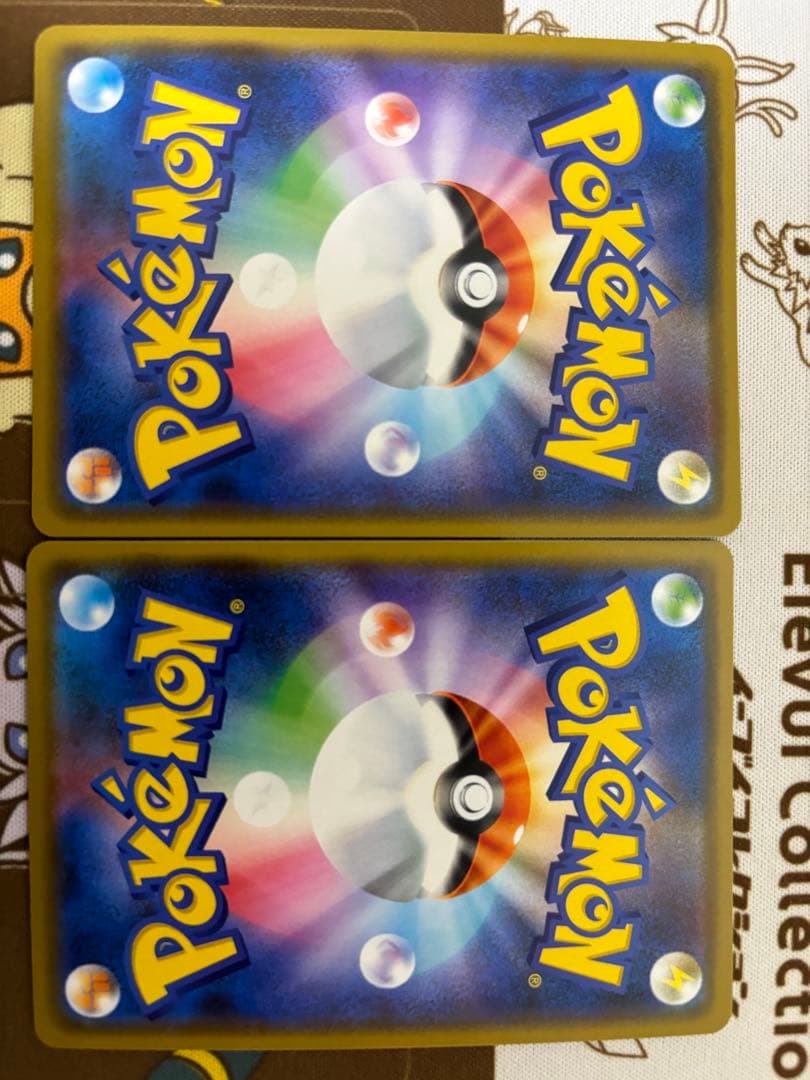 ピカチュウ＆ゼクロムGX RR ➕ アルセウス&ディアルガ&パルキア