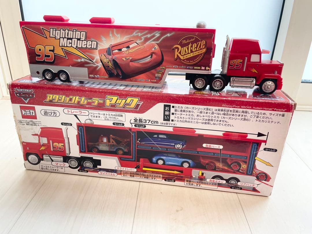 トミカ カーズ マック2台、マックィーン ポップコーンバケット2台、ハドソン1台