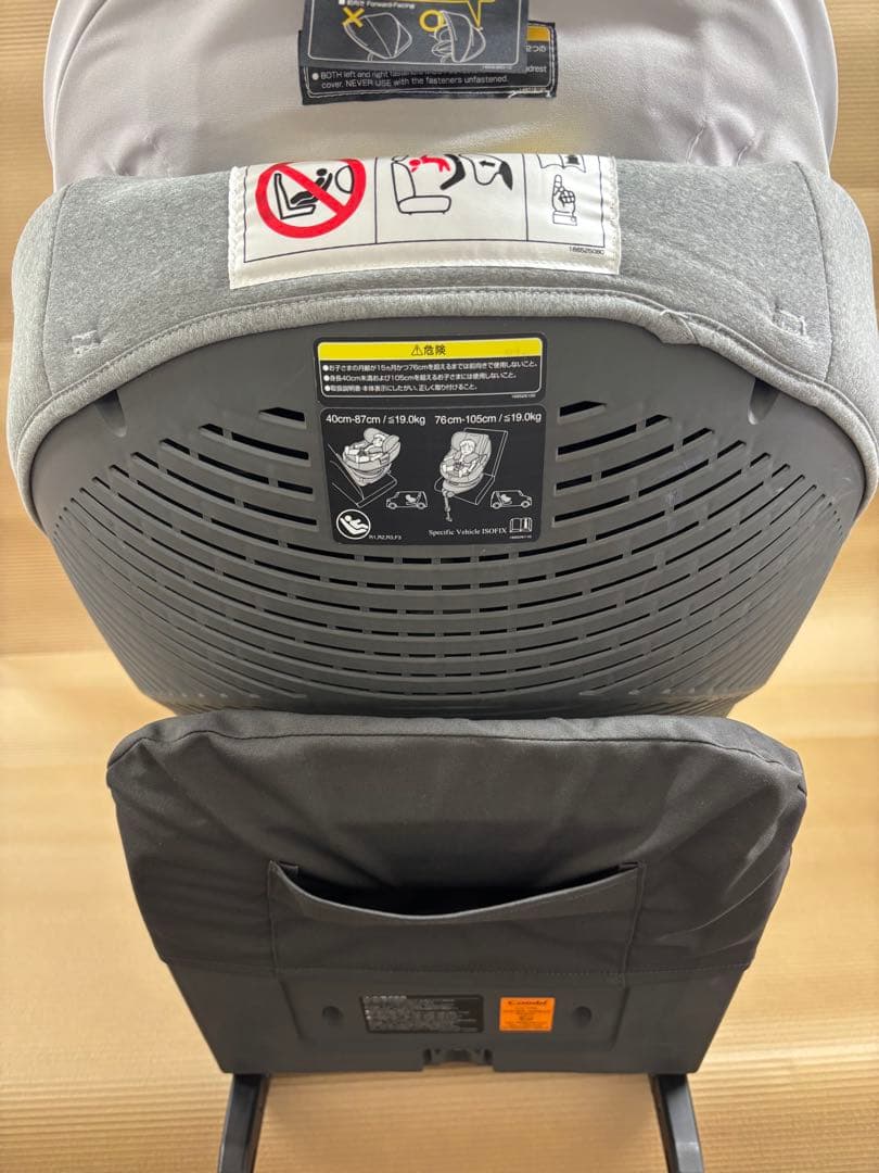 コンビ THE S ISOFIX エッグショック ZA-670