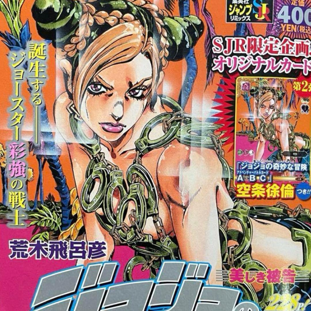 トランクス 抽プレカード レアリティ10