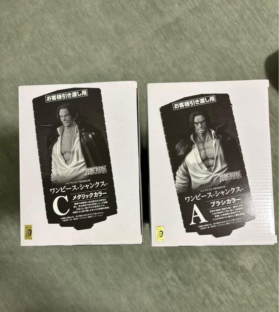 未開封　国内正規品　バンプレくじ　シャンクス　A賞　C賞　2体セット