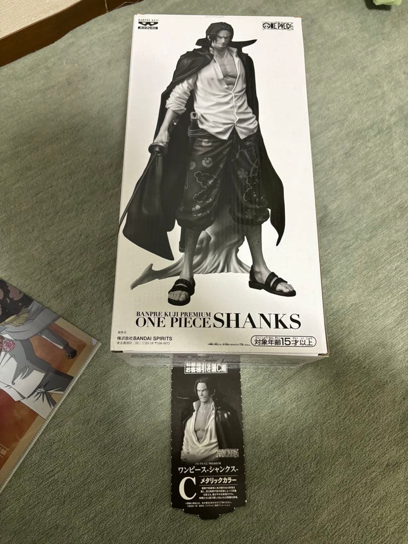 未開封　国内正規品　バンプレくじ　シャンクス　A賞　C賞　2体セット