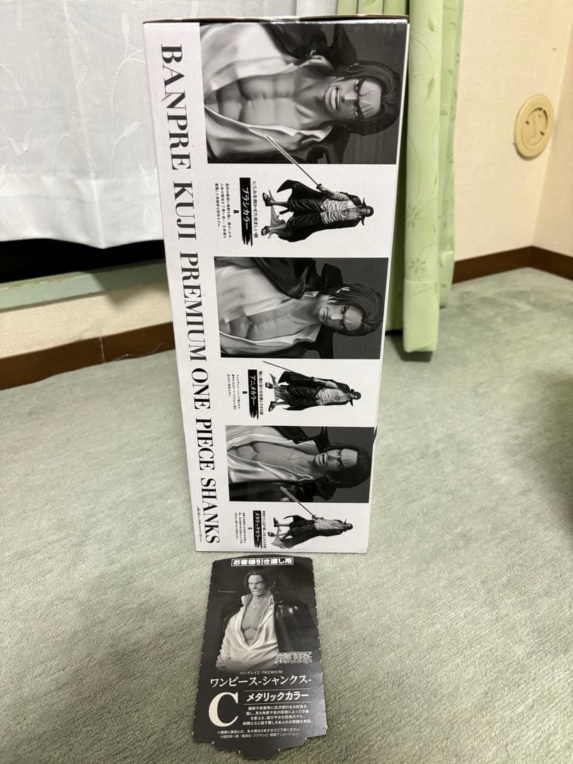 未開封　国内正規品　バンプレくじ　シャンクス　A賞　C賞　2体セット