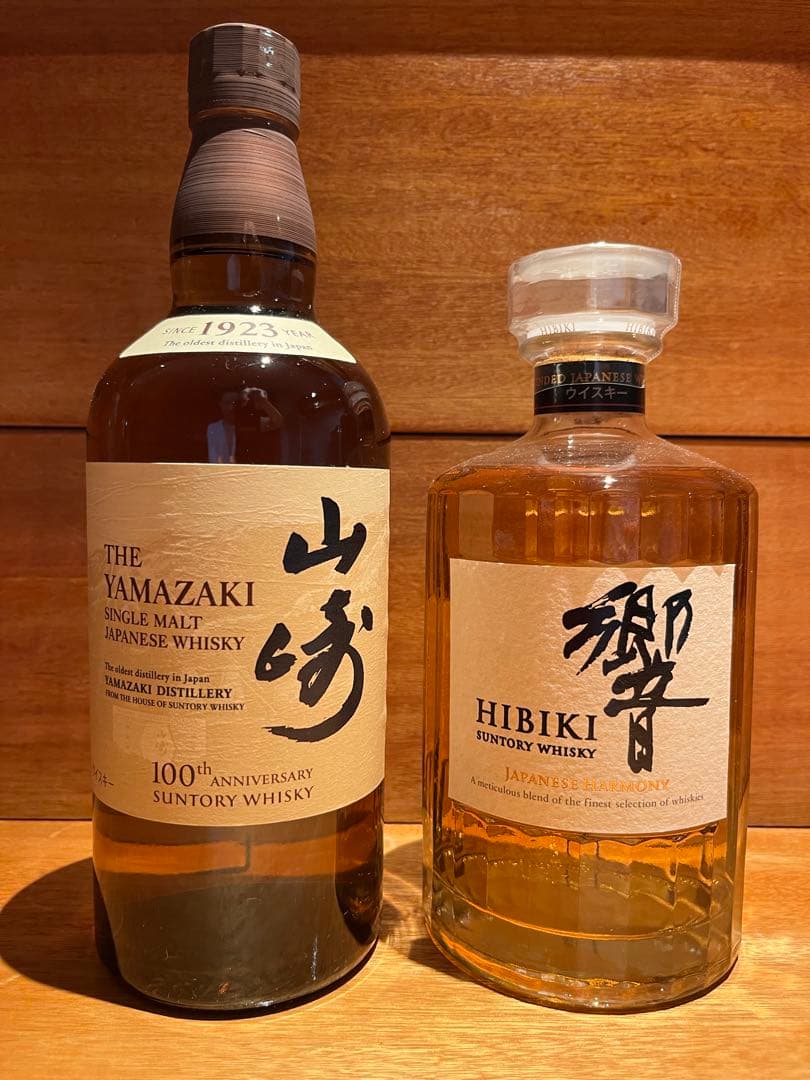 サントリー響 700ml 2本セット