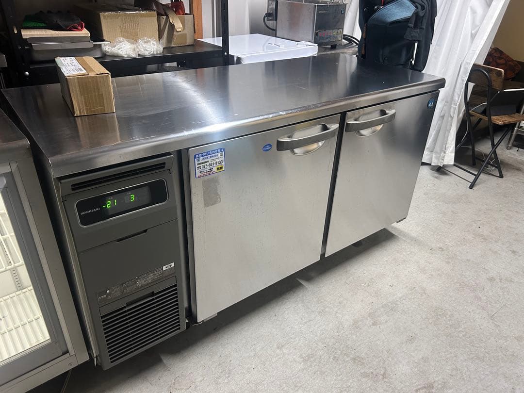 ホシザキ【台下冷凍冷蔵庫】RFT-150MNCG