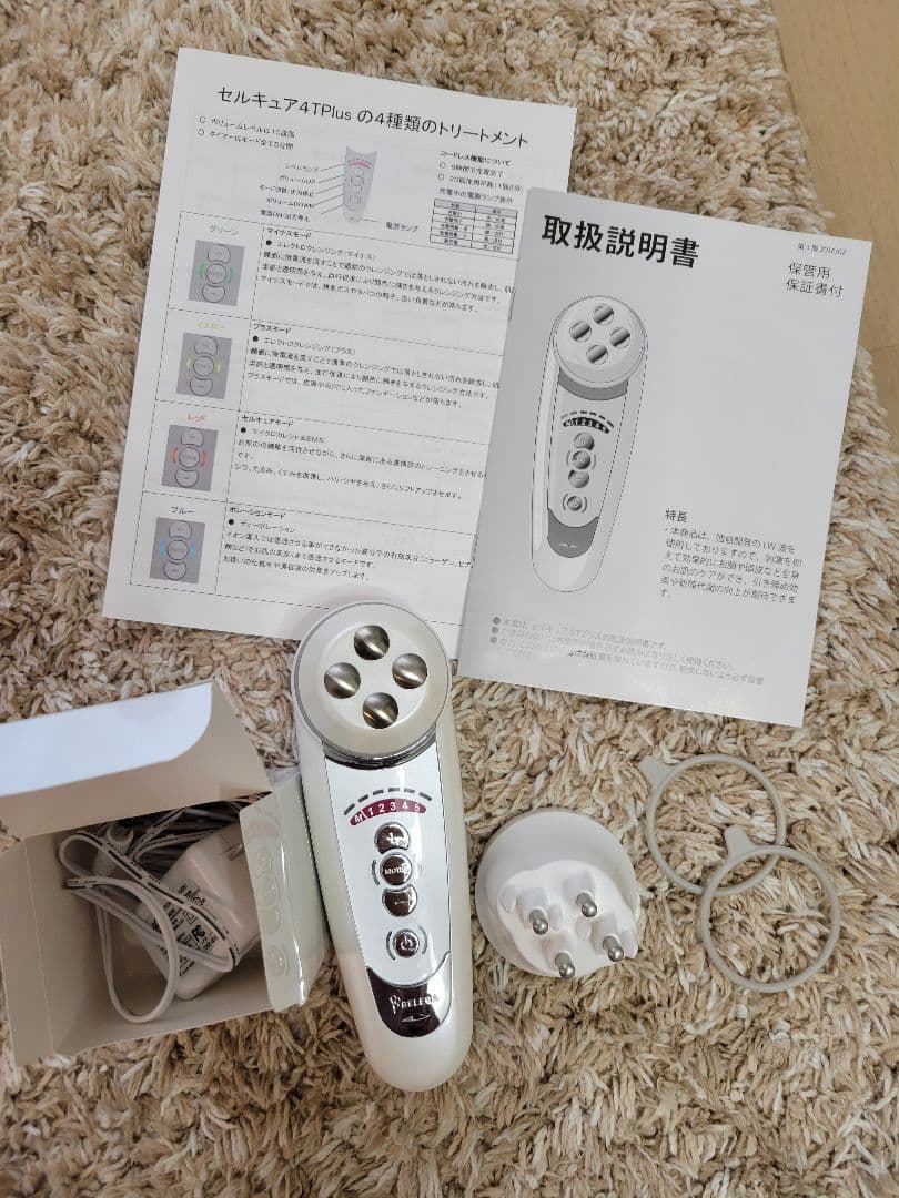 美品】 美顔器 Heal raise(ヒールライズ) イオン 導入機 【2947910797】