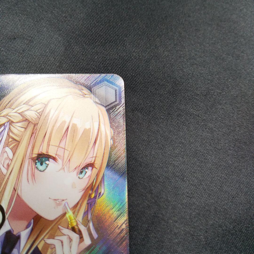 シークレットサービス・サイレンス 東城つかさ SP サイン