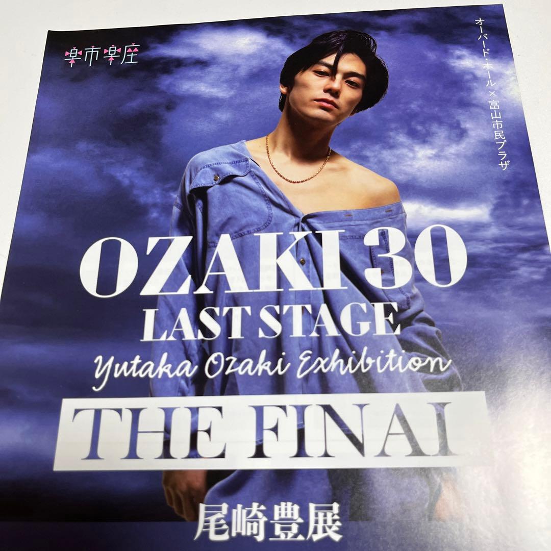 NMB48 上枝恵美加 水着 生写真 セミコンプ