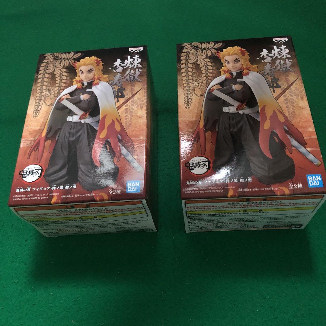 鬼滅の刃 フィギュア 絆ノ装ノーマルカラー12体セット