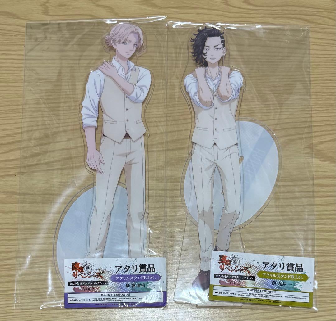 【まとめ売り】東京リベンジャーズ　BIGアクリルスタンド　乾青宗　九井一