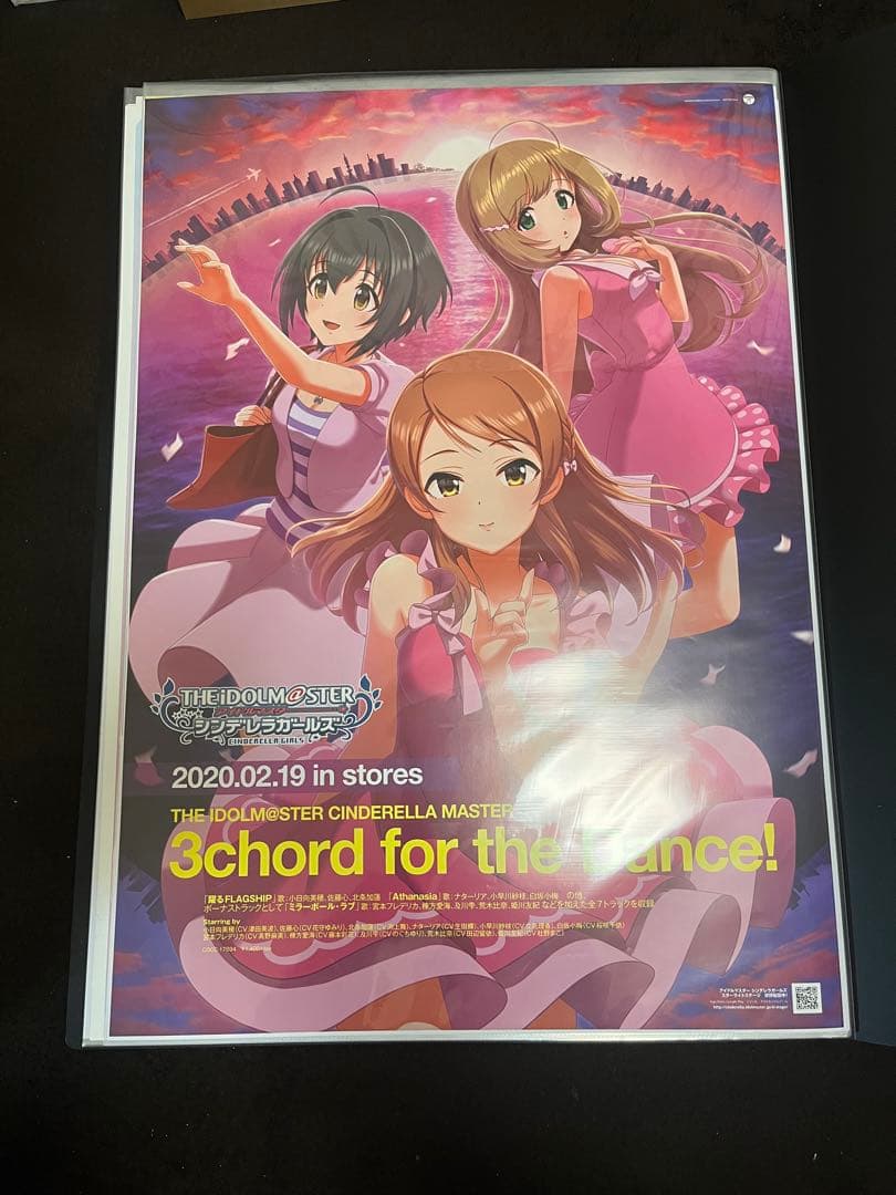 アイドルマスター シンデレラガールズ CD販促告知B2ポスター 9枚