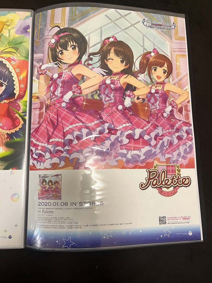 アイドルマスター シンデレラガールズ CD販促告知B2ポスター 9枚