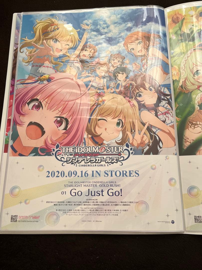 アイドルマスター シンデレラガールズ CD販促告知B2ポスター 9枚