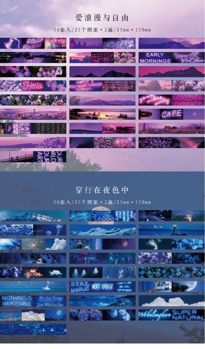 フォロワー様限定149☆リアルマテリアル スティック ステッカー 8種類