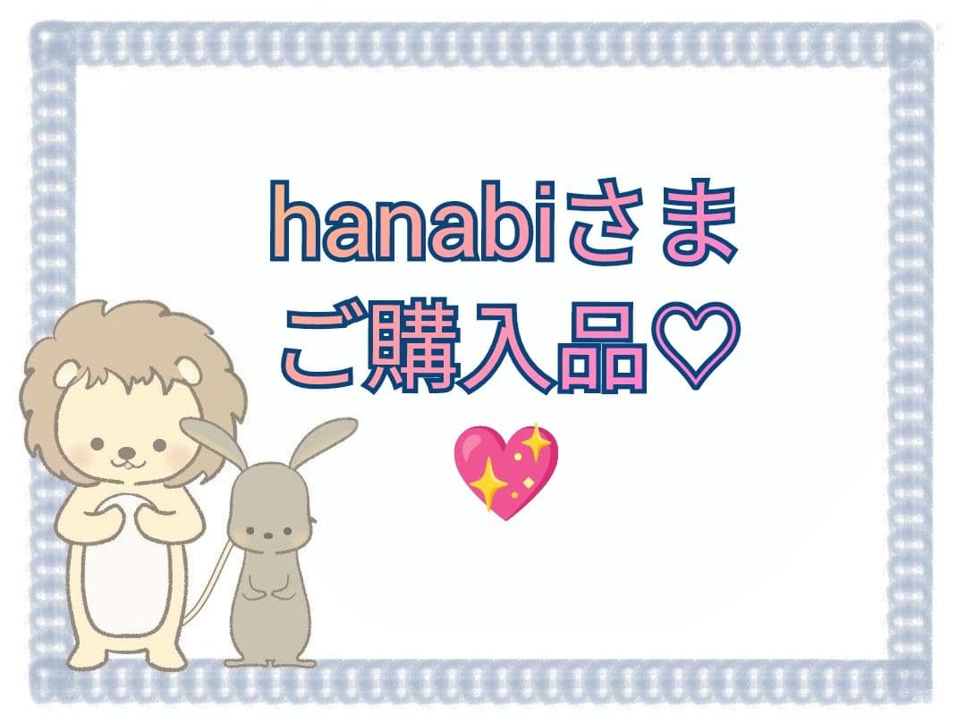 【hanabiさま】ご購入品◆忘羡 BOX内訳 | WEBくじ
