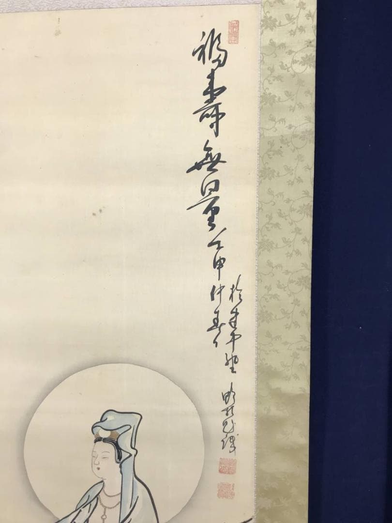 作者不詳/岩上観音画賛/観音図/掛軸/名家伝来/AB-926