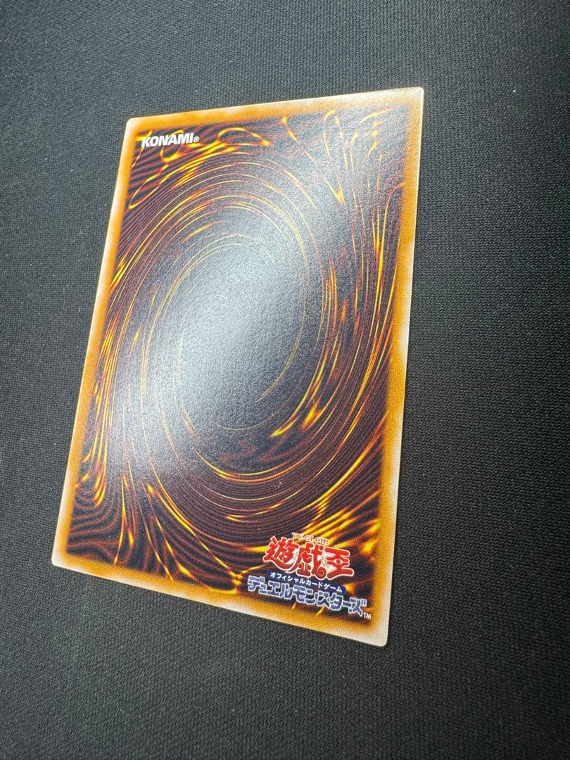 美品　青眼の白龍　ブルーアイズホワイト SM-51 レリーフ