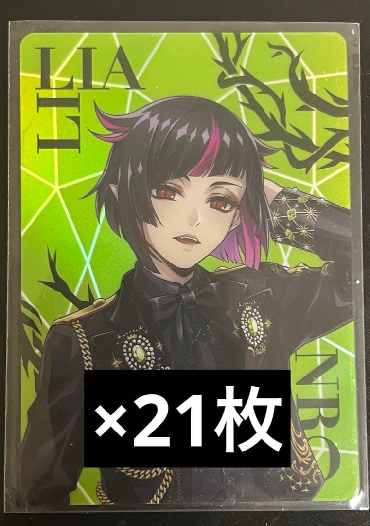 ツイステ リリア ブレジュオーロラカード ツイステ ブレイジングジュエル リリア オーロラカード - メルカリ