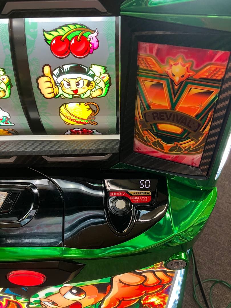 スマスロ実機 L 緑ドン VIVA! 情熱南米編 簡易ユニット付⭕️送料無料