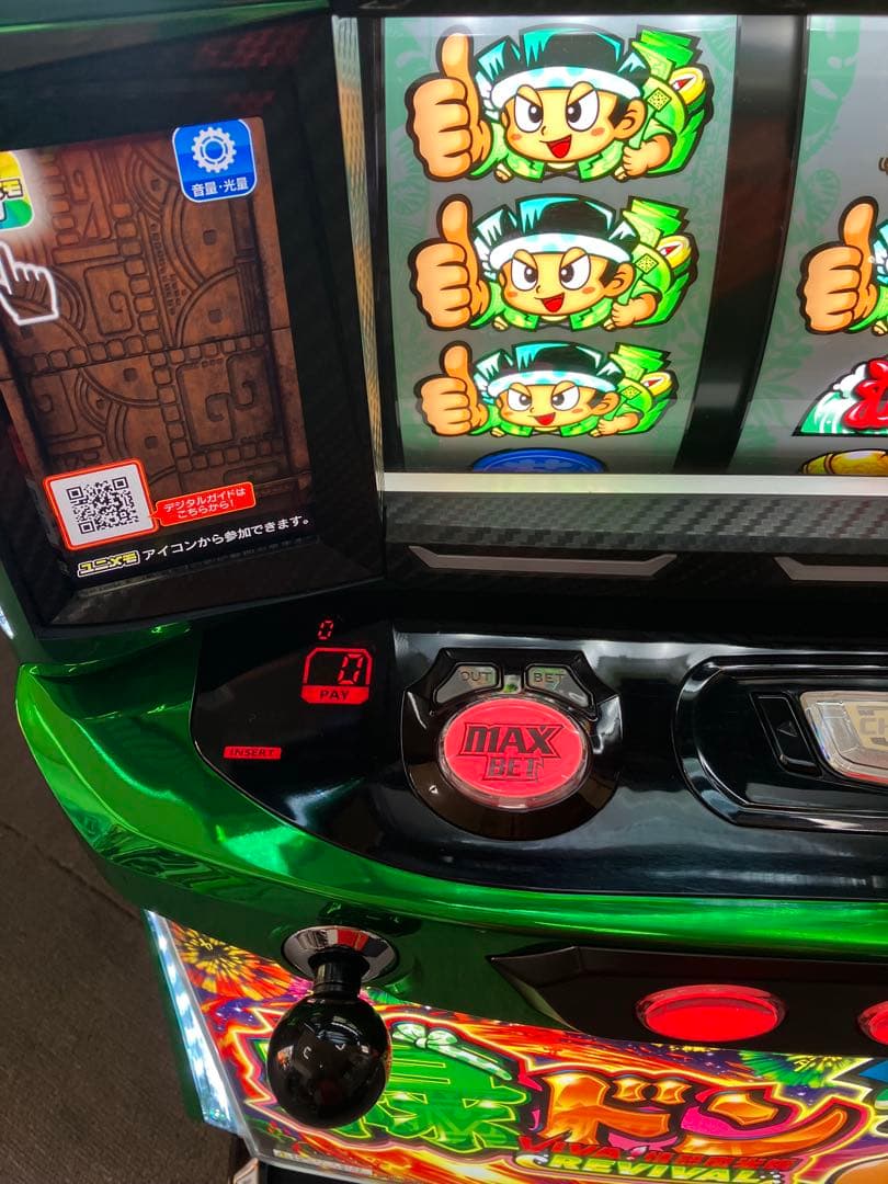 スマスロ実機 L 緑ドン VIVA! 情熱南米編 簡易ユニット付⭕️送料無料