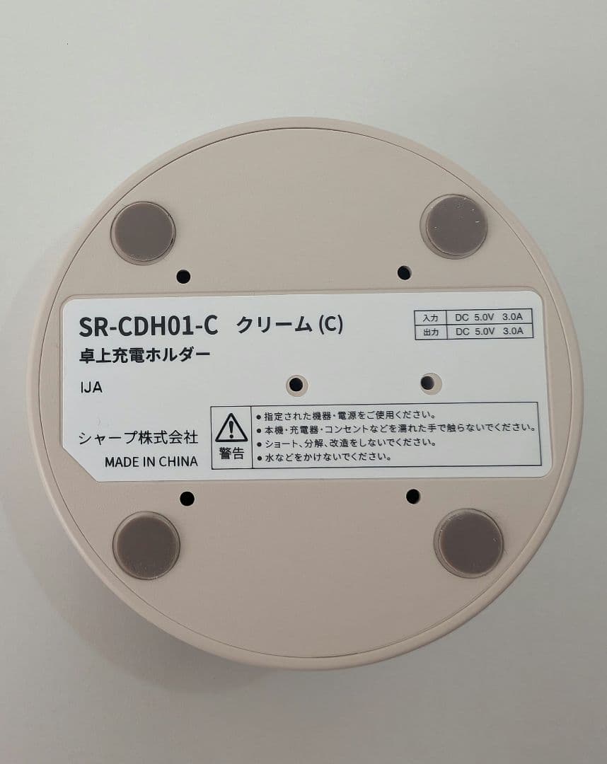 シャープ SHARP ポケとも SR-C01M-W AIコンパニオンロボット