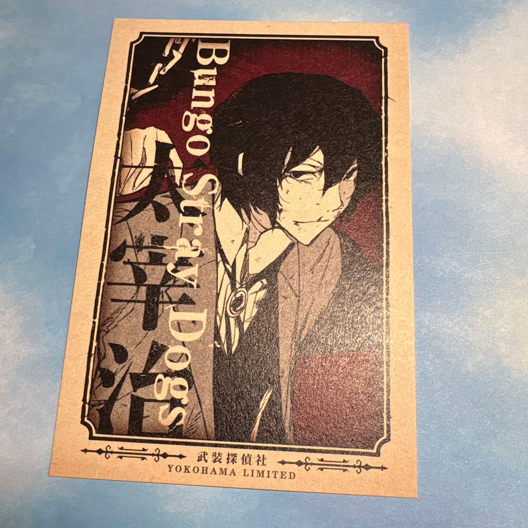 文豪ストレイドッグス 文スト 横浜 横濱 巡り ポストカード2(6種柄