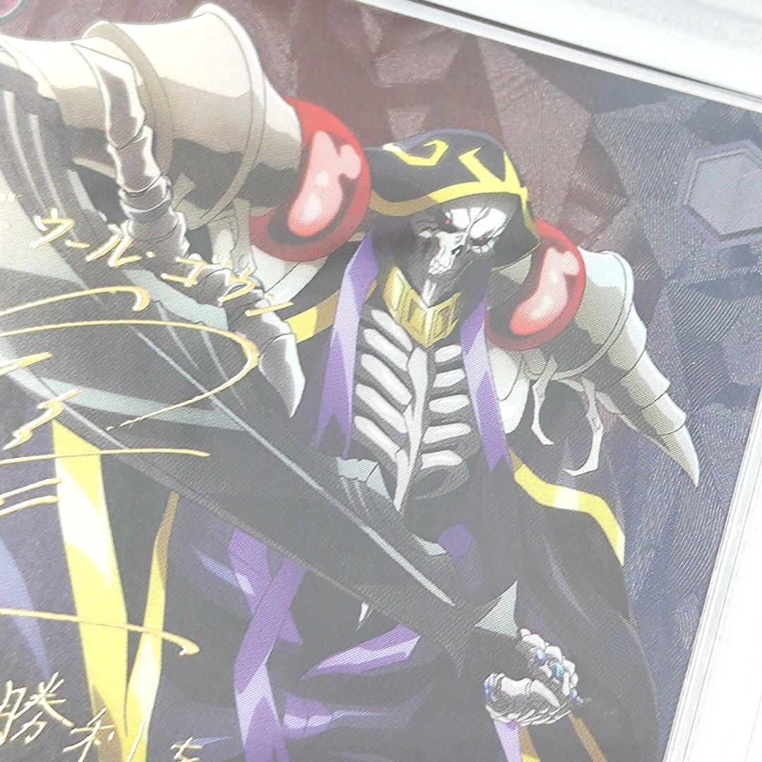 PSA10 王の矜持 アインズ SP FOIL サイン オーバーロード - メルカリ