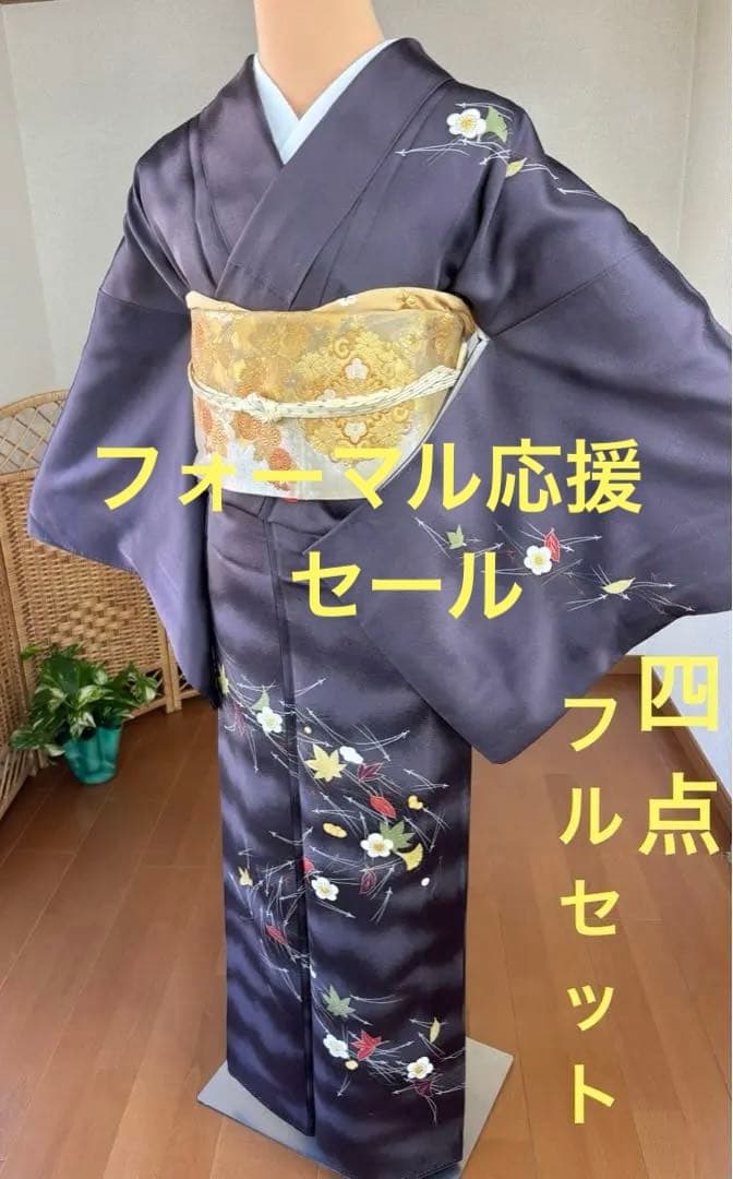 訪問着4点フルセット、着物、袋帯、帯揚げ、帯締め