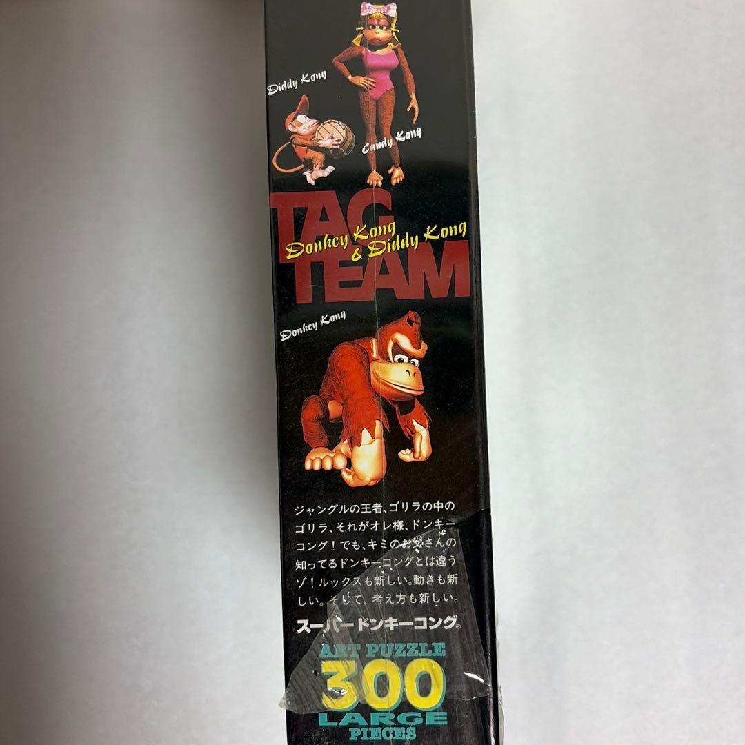匿名配送】未開封 レア ジグソーパズル スーパードンキーコング 300