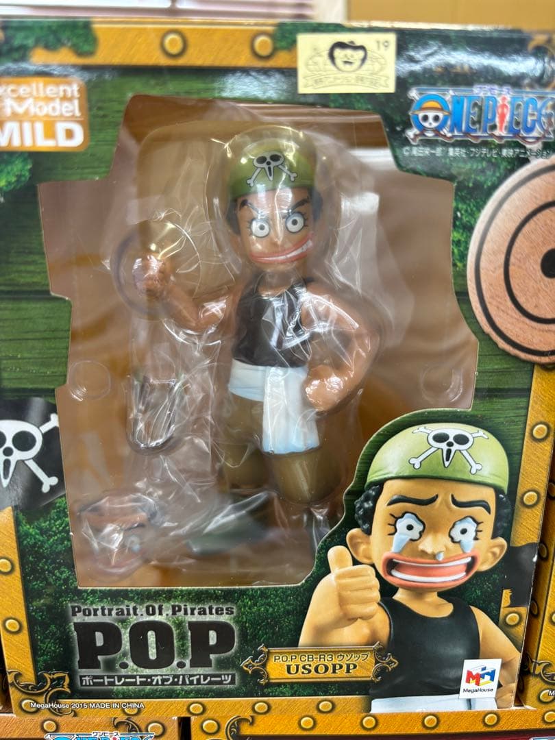 ワンピース ポートレートオブパイレーツ フィギュアセット