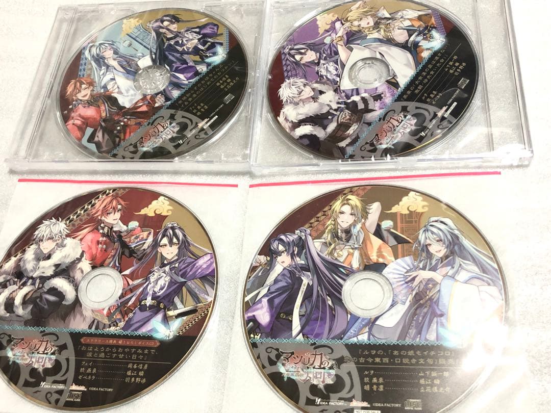 マツリカの炯 店舗特典 セット