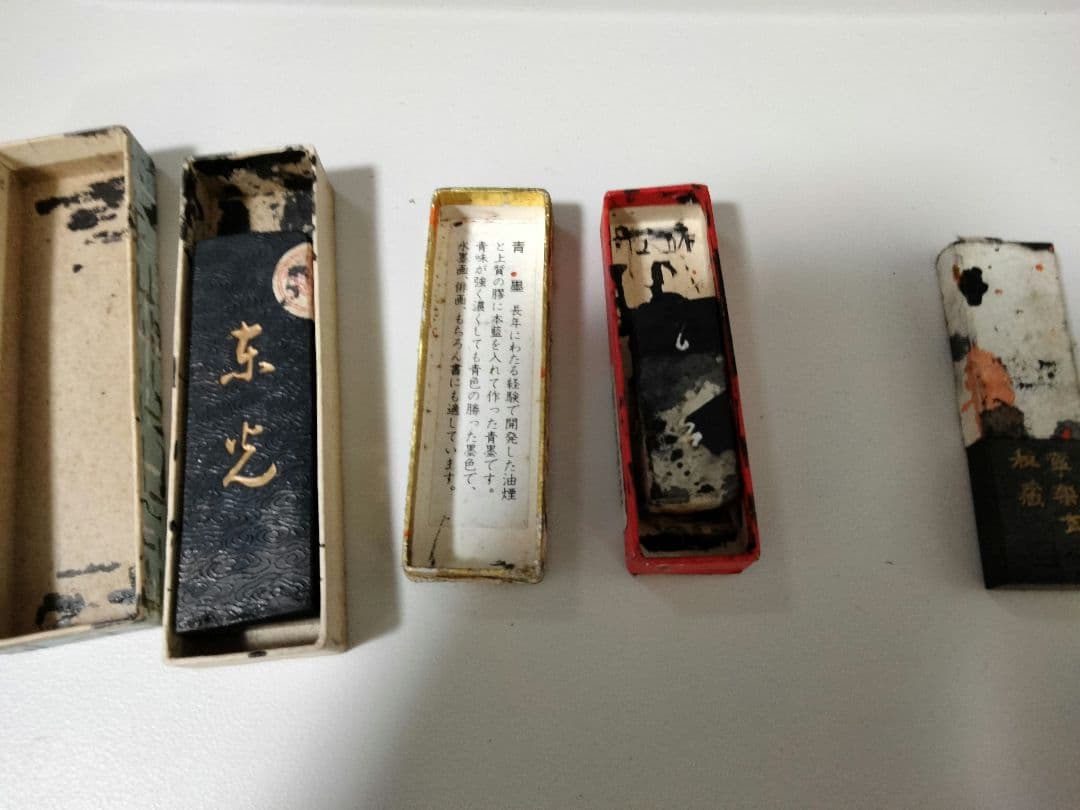 希少 未使用 水墨画 墨 中国 骨董 大量まとめ