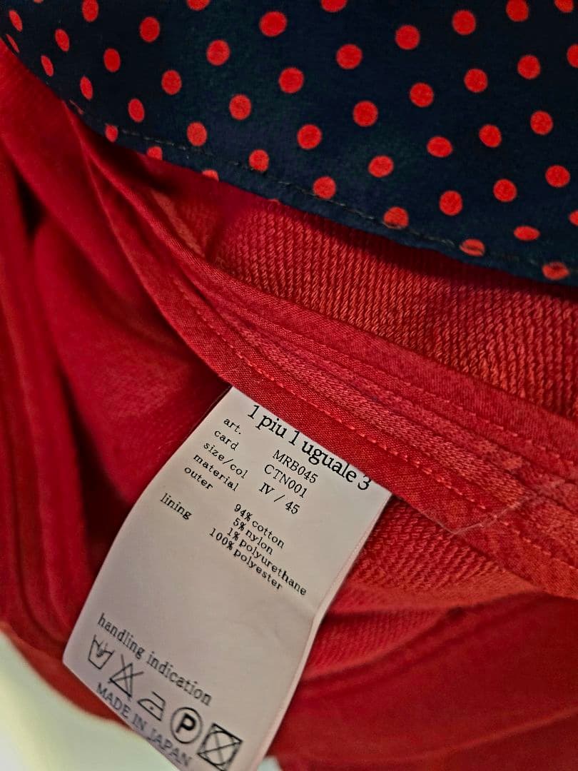 未使用品 1piu1uguale3 赤 JKT IV 46 希少 カッコ良い