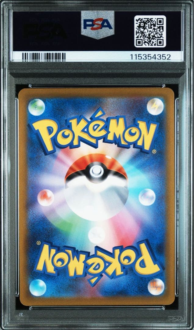 PSA10 パルキア・ディアルガ・ギラティナ・アルセウス vstar 4連番