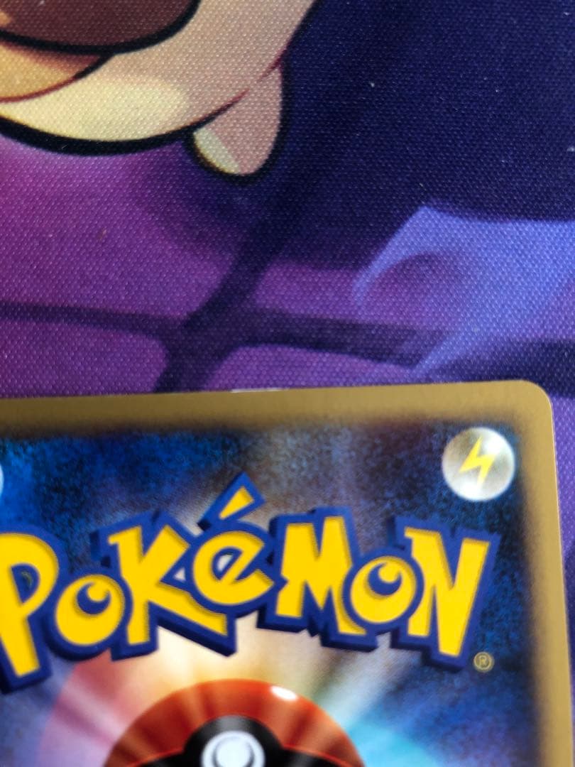 ポケモンカード　映画公開記念プレミアムシート2008