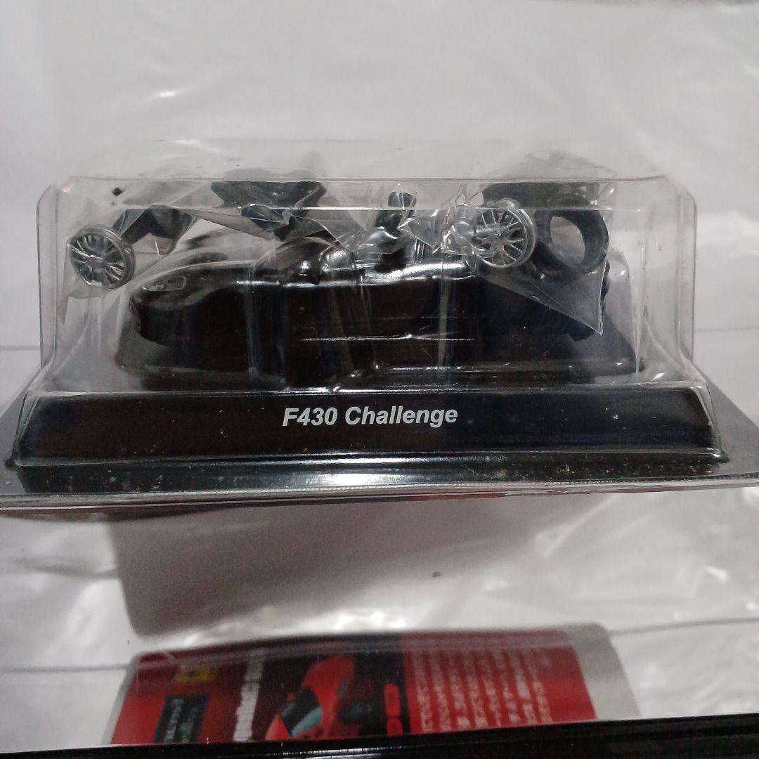 京商　1/64 フェラーリ　ポルシェミニカー