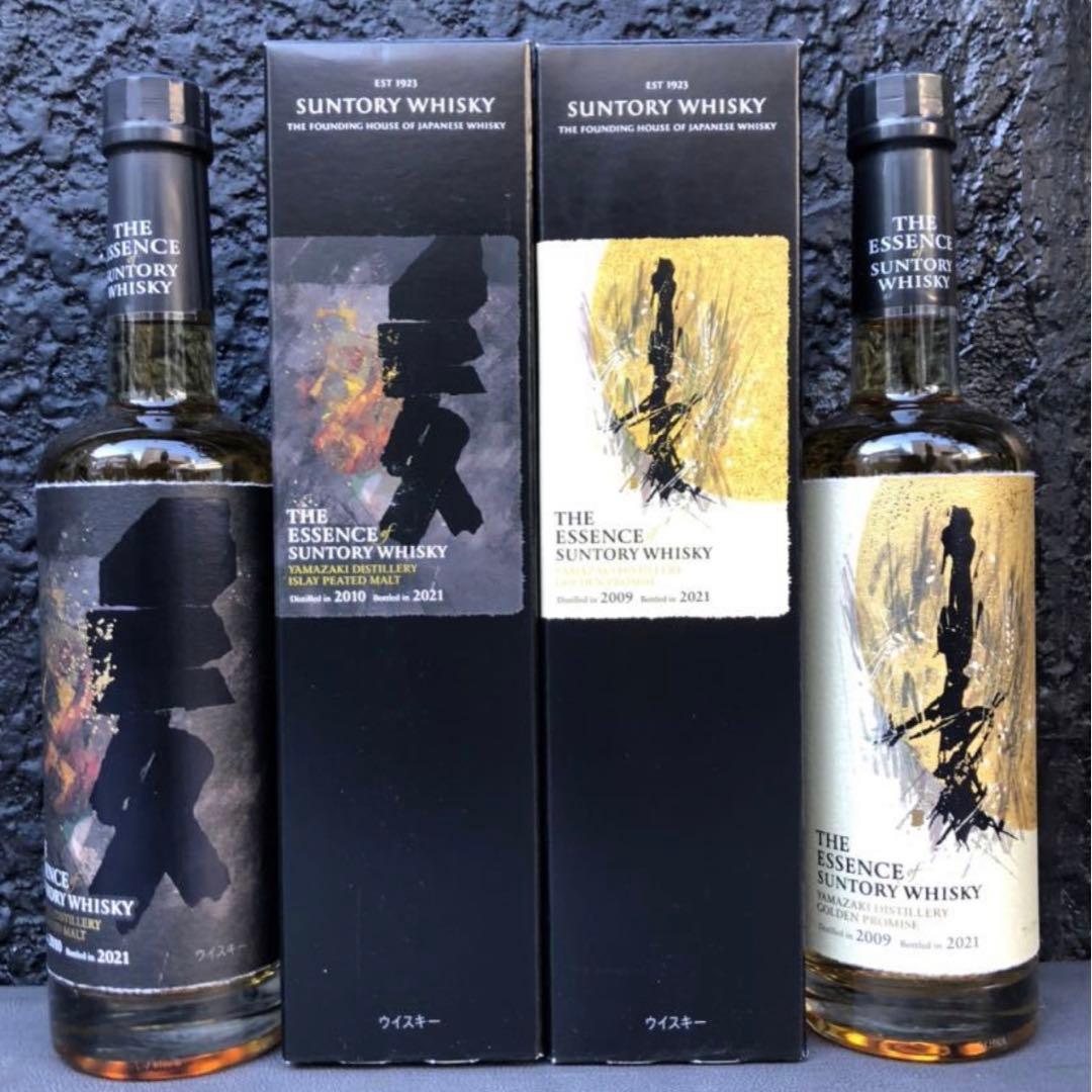 エッセンスオブサントリー第5弾 2本セット