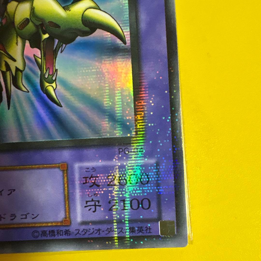 竜騎士ガイア (風属性・融合)