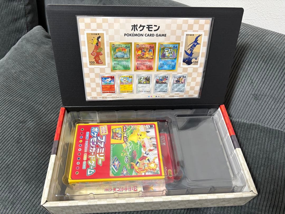 ポケモン 切手BOX 見返り美人 月に雁セット