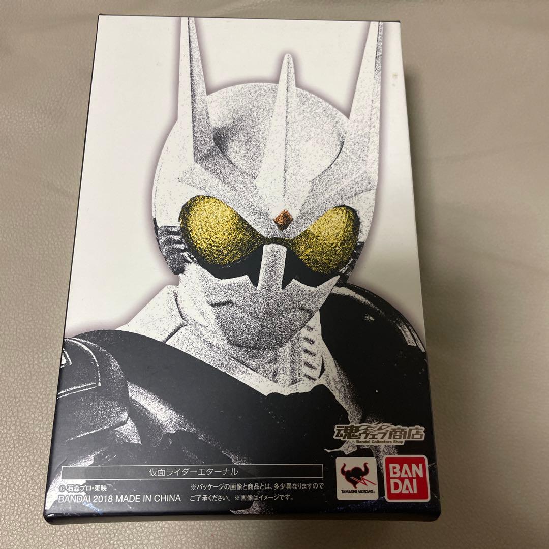 S.H.フィギュアーツ 真骨彫製法 仮面ライダー エターナル　欠品あり