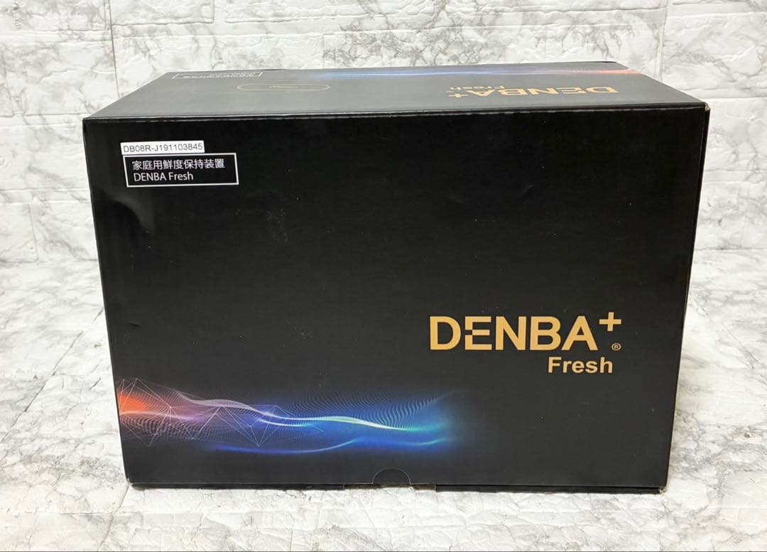 未開封】DENBA + Fresh 冷蔵庫用鮮度保持装置 返金保証