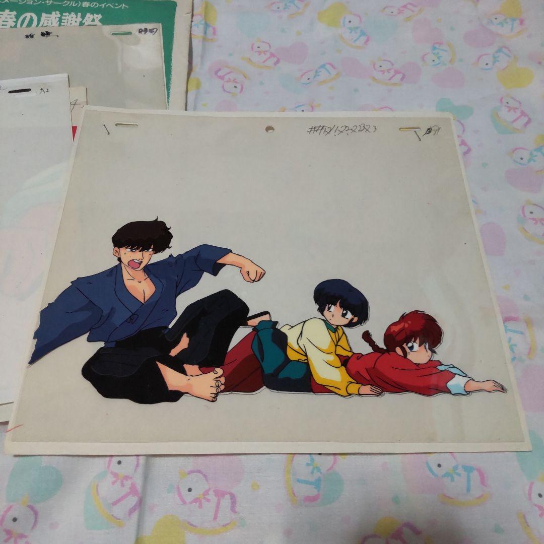 み*な様 らんま 1/2 セル画 まとめ売り あかね 乱馬 良牙