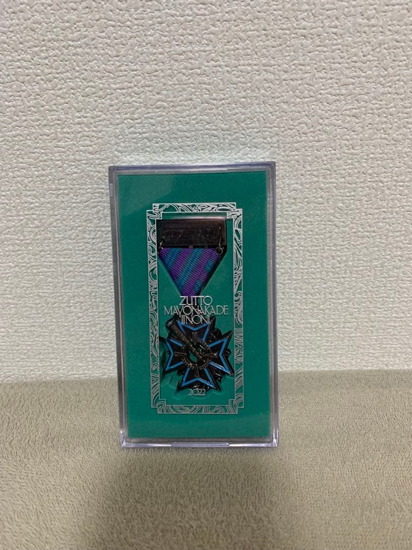 ずとまよ FC限定勲章 2022-2024 3点セット - メルカリ