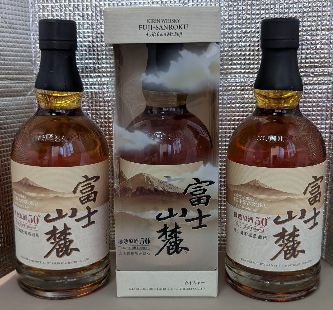 富士山麓 3本セット（内1つは箱付き） ウイスキー 終売品