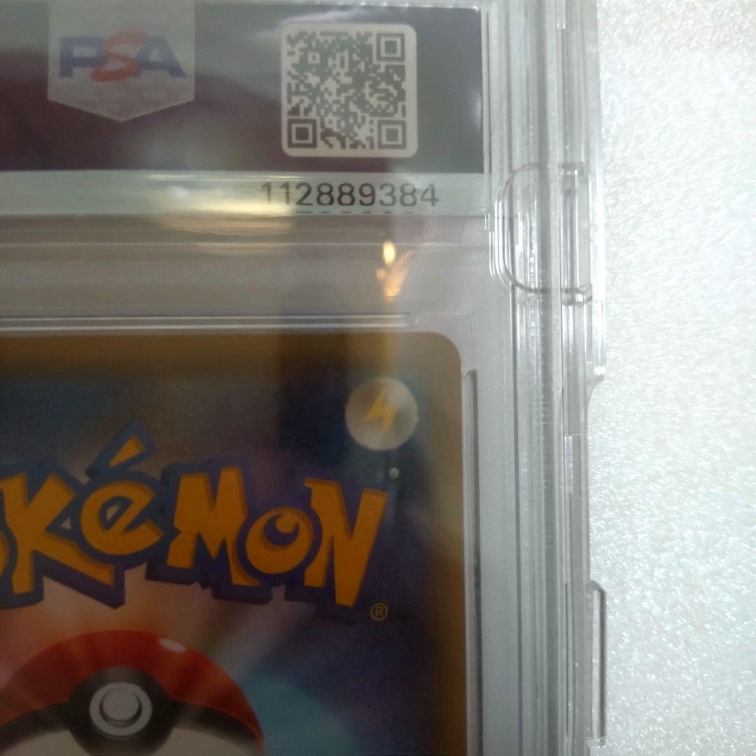 【PSA10】サーナイトEX RR ポケモンカード