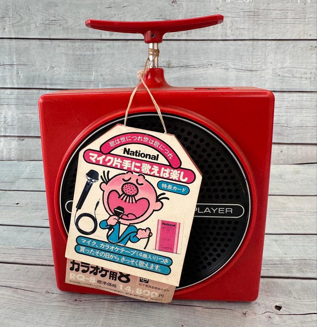 National RQ-8 8トラックプレーヤー カセット(H26) - メルカリ