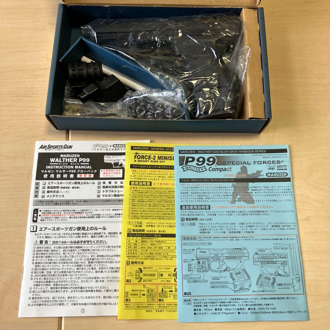 マルゼン　ワルサーP99コンパクト\"スペシャルフォース\"