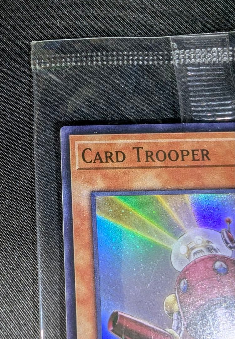 遊戯王 カードガンナー WCQ 2025 プロモカード　未開封